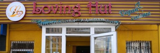 The Loving Hut