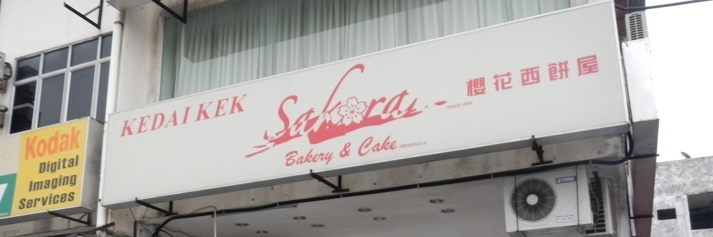 Tiệm bánh Sakura