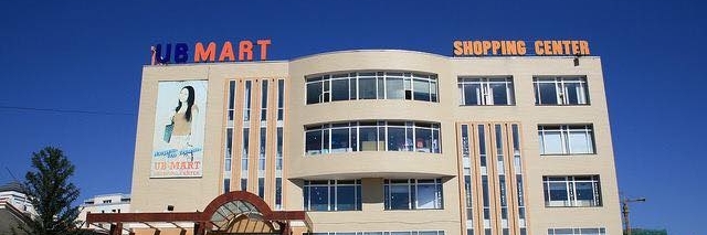 Trung tâm mua sắm UB Mart