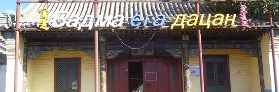 Tu viện Geser Sum