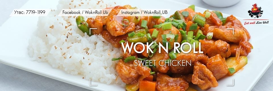 Wok n Roll