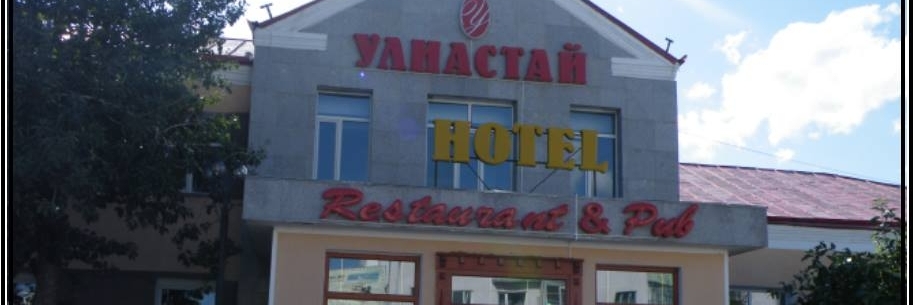Nhà hàng khách sạn Uliastai