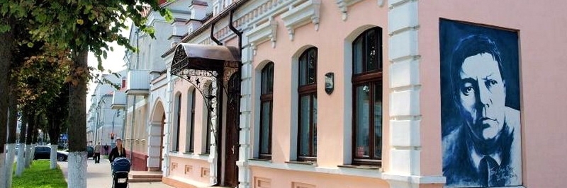 Bảo tàng Vladimir Korotkevich ở Orsha(Vladimir Korotkevich Museum in Orsha)