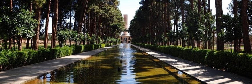 Khu vườn Dolly Abad (Dolly Abad Garden)