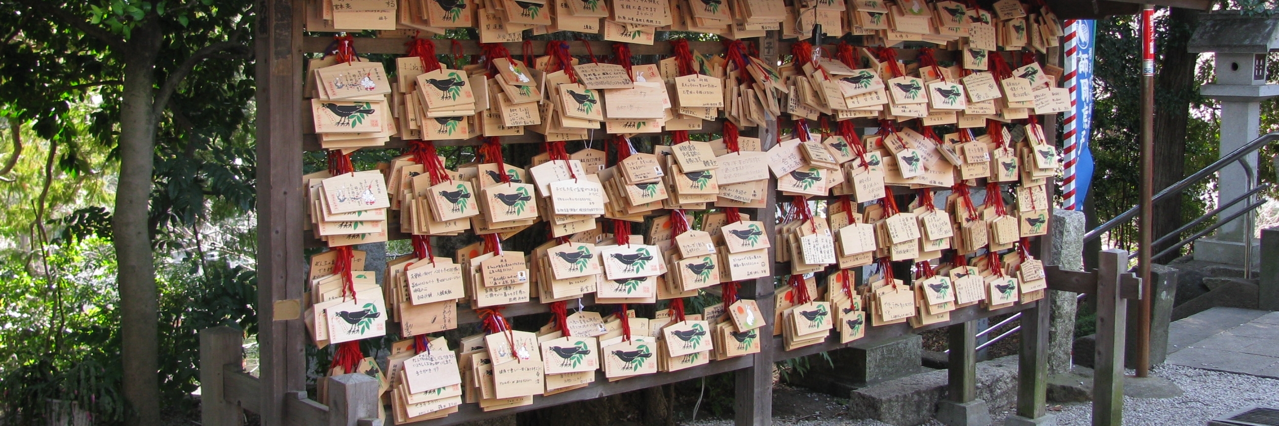 Đền Morooka-Kumano (Morooka-Kumano Shrine)