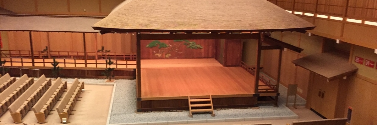 Nhà hát Noh Yokohama (Yokohamas Noh Theater)