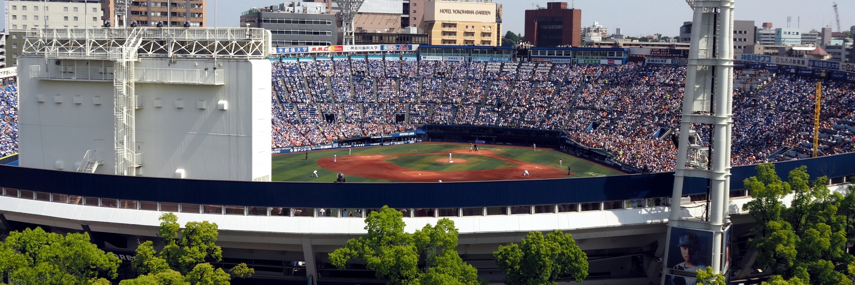 Sân vận động Yokohama (Yokohama Stadium)
