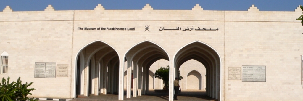Bảo tàng Xứ sở Trầm hương (Museum of the Land of Frankincense)